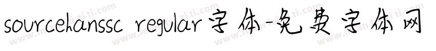 sourcehanssc regular字体字体转换